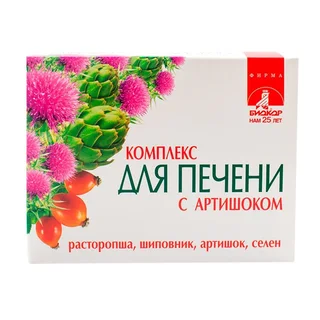Комплекс для печени с артишоком таб. 60 шт