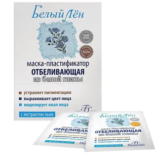 Маска-пластификатор отбеливающая 10*15 мл Белый Лён Floresan