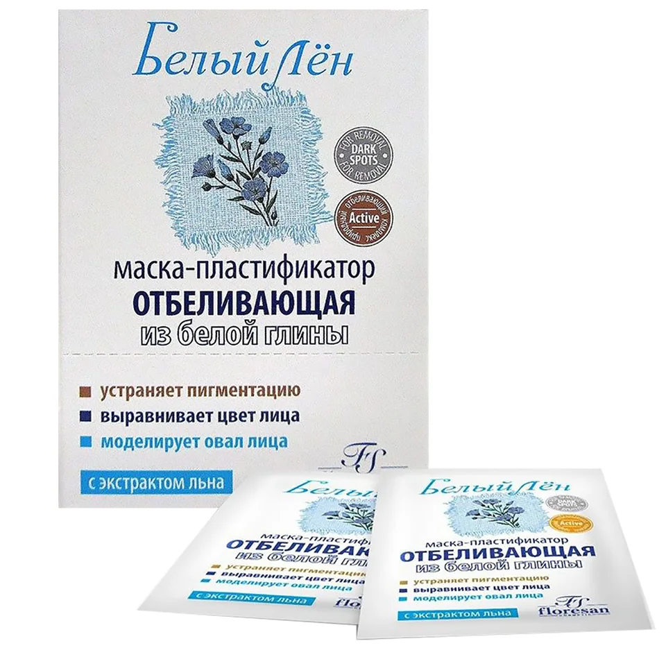 Маска-пластификатор отбеливающая 10*15 мл Белый Лён Floresan
