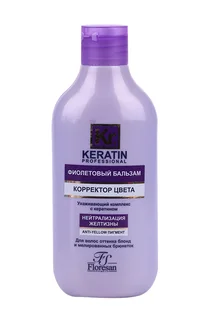 Бальзам Floresan Keratin Complex для волос корректор цвета фиолетовый 300 мл