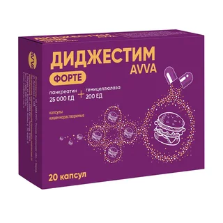 Диджестим Форте капсулы 25000Ед+200Ед 20 шт