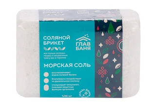 Соляной брикет для бани Морская соль 1,35 кг