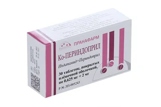 Ко-Периндоприл 0,625 мг+2 мг 30 шт таблетки покрытые пленочной оболочкой