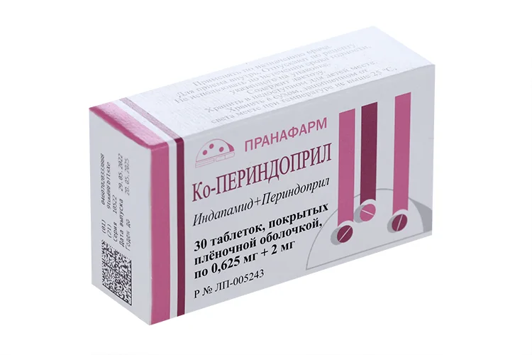 Ко-Периндоприл таблетки 0.625+2 мг 30 шт