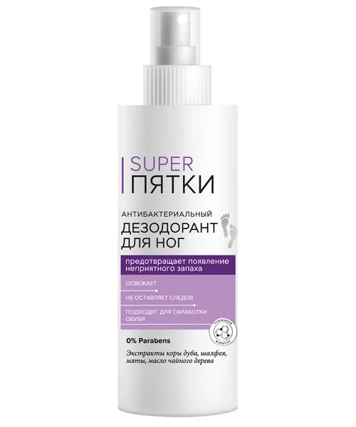 Дезодорант Fitoкосметик Super пятки антибактериальный для ног, 190 мл