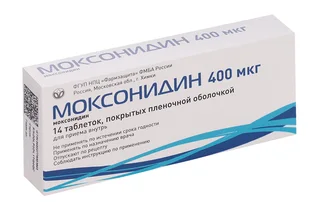 Моксонидин-Алиум 400 мкг 14 шт таблетки покрытые пленочной оболочкой