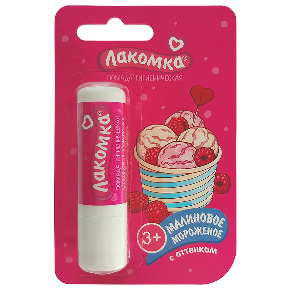 Помада Лакомка Малиновое мороженое губная гигиен 2,8 гр