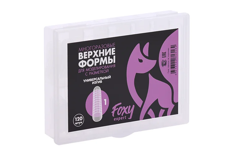 Формы верхние Foxy Expert Универсальный изгиб для моделирования многоразовые 120 шт