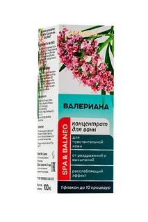 Концентрат для ванн AROMASaules Валериана 100 мл
