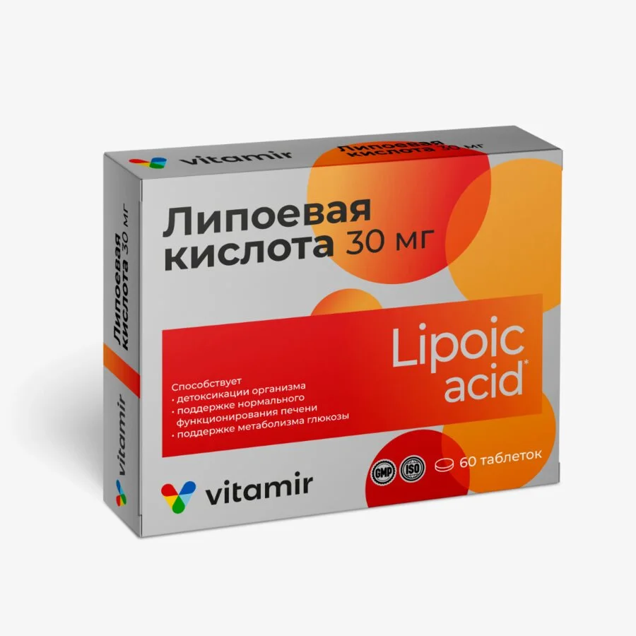 Липоевая кислота таб. п. о 60 шт
