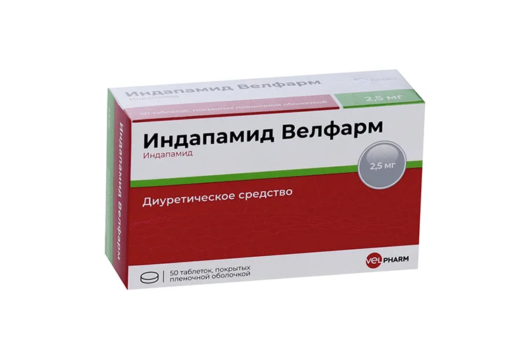 Индапамид таблетки 2.5 мг 50 шт
