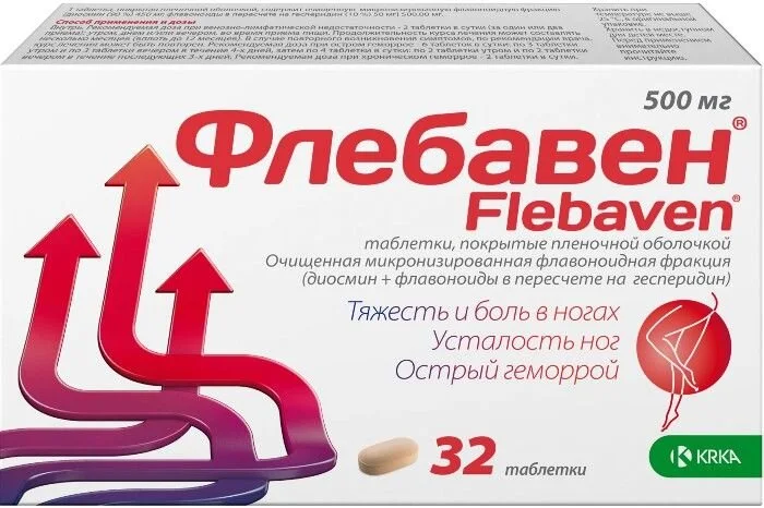 Флебавен таблетки 450+50 мг 32 шт