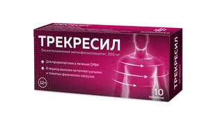 Трекресил таблетки 200 мг 10 шт