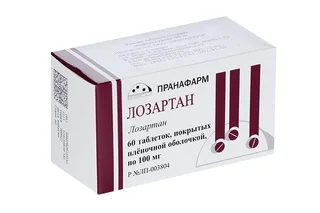Лозартан-Ксантис 100 мг 60 шт таблетки покрытые пленочной оболочкой