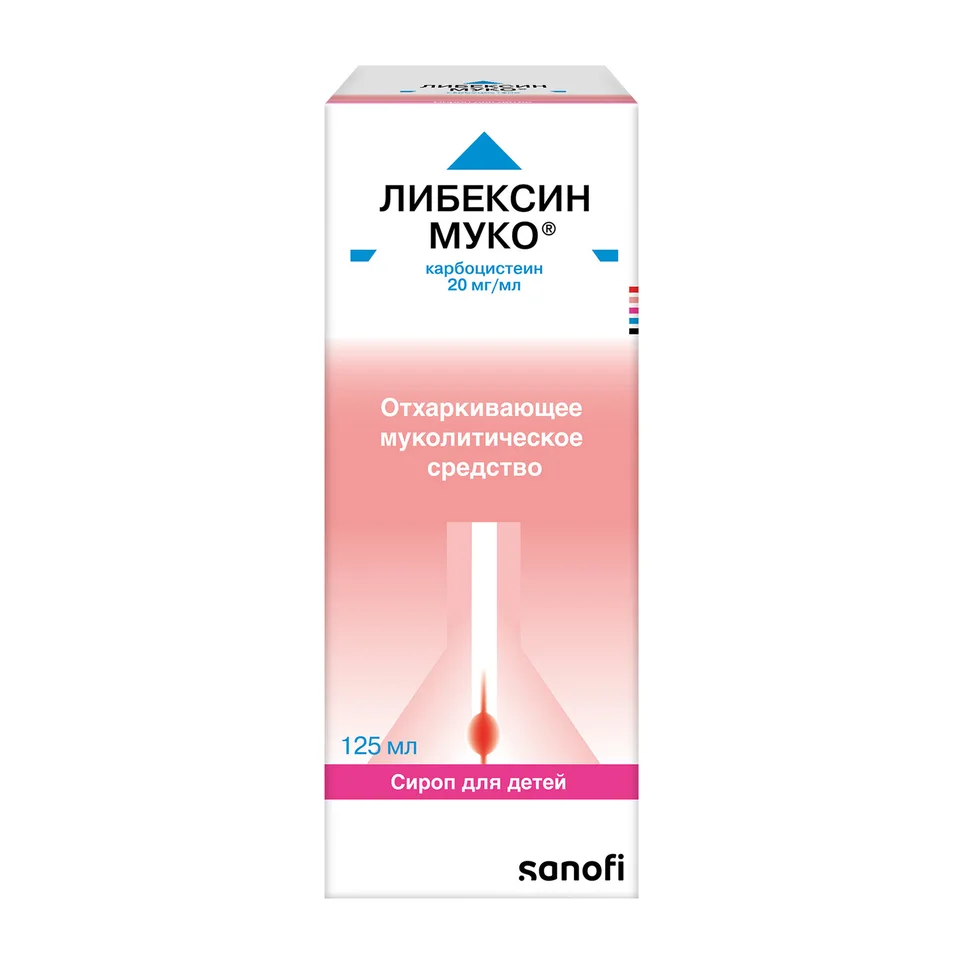 Либексин сироп 2 % 125 мл