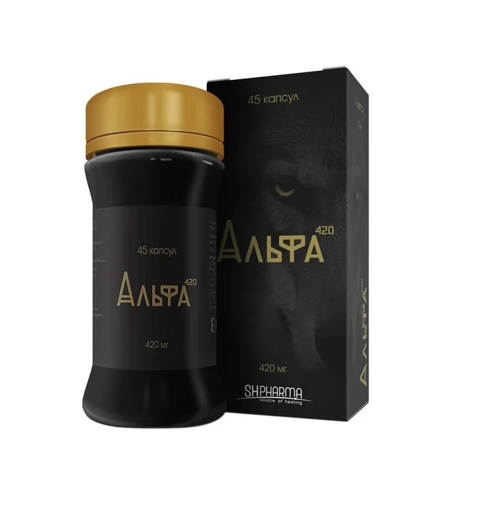 Альфа 420 капсулы 420 мг 45 шт