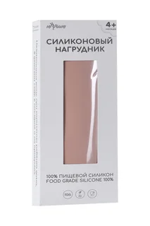 Нагрудник Миюми для кормления силик тускло-розов