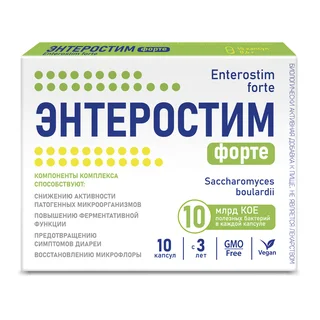 Энтеростим форте капсулы 0,6 гр 10 шт
