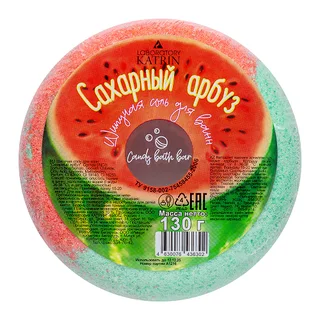 Соль для ванн Катрин шипучая форма пончика Candy baht bar сахарный арбуз 130 гр