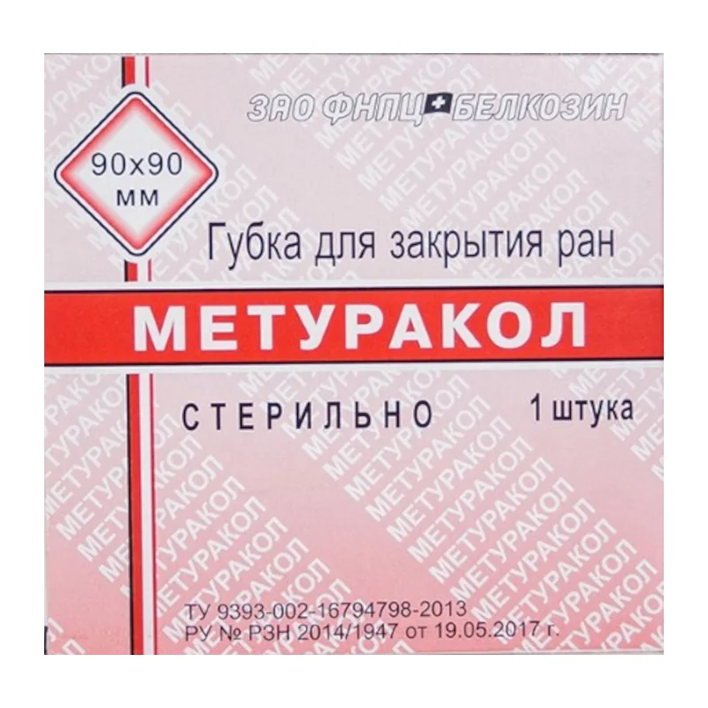 Губка Метуракол 90*90 мм 1 шт