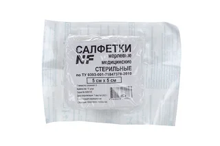 Салфетки стер 8 сложен 5×5 см, 10 шт, блистер Ньюфарм