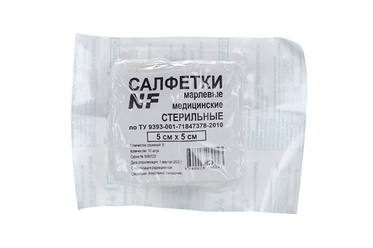 Салфетки стер 8 сложен 5×5 см, 10 шт, блистер Ньюфарм
