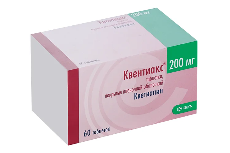 Квентиакс таблетки 200 мг 60 шт