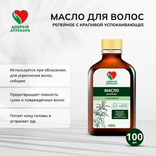 Добрый аптекарь масло для волос репейное с крапивой успокаивающее 100 мл