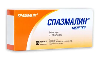 Спазмалин таблетки 20 шт