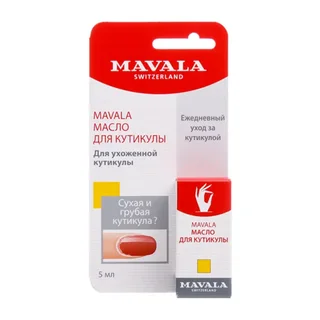 Масло Mavala для кутикулы, 5 мл