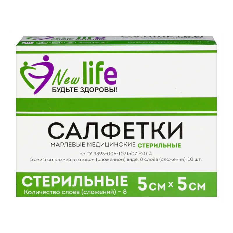 Навтекс Салфетка марлевая медицинская стерильная 8-Слойн. 5 см × 5 см 10 шт