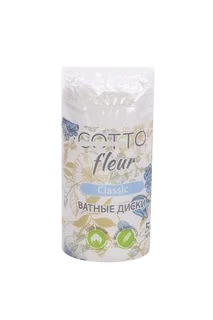Ватные диски Cotto Fleur classic 50 шт