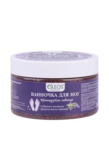 Ванночка Oleos Французская лаванда для ног 220 гр