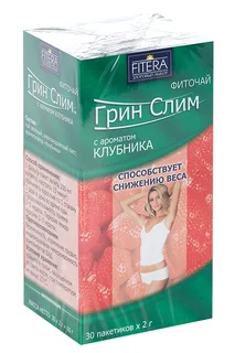 Фиточай Грин-Слим клубника 2 гр 30 шт ф/п