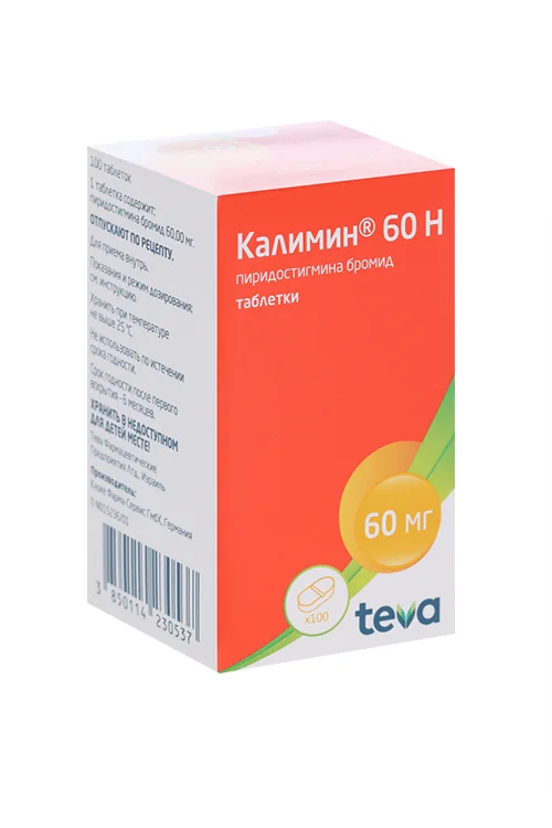 Калимин 60 Н таблетки 60 мг 100 шт