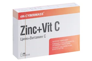 Цинк+Витамин С Cybermass 60 шт капсулы
