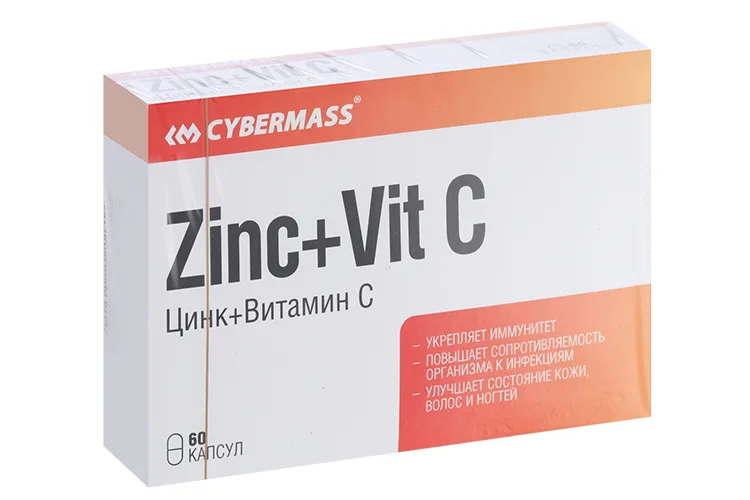 Цинк+Витамин С Cybermass 60 шт капсулы