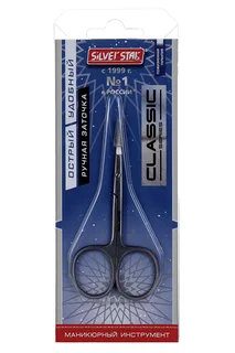 Ножницы Silver Star для кутикулы тонкие укороченные лезвия НСС 7 matt Classic