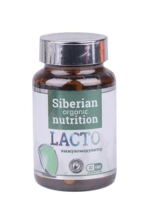 Иммуномодулятор Lacto Siberian organic nutrition 42 шт капсулы