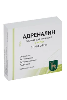 Адреналин 0,1% 1 мл 5 шт раствор для инъекций