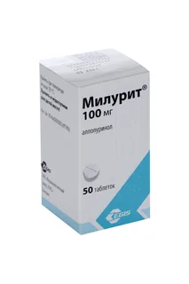Милурит 100 мг 50 шт таблетки