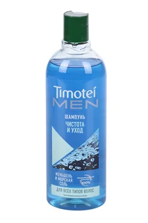 Шампунь Timotei для мужчин Чистота и уход 400 мл