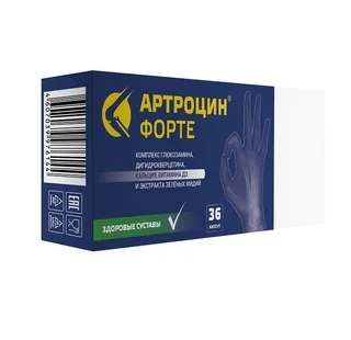 Артроцин-форте капсулы 0,35 гр 36 шт