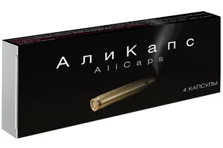 Али капсулы 450 мг 4 шт капсулы