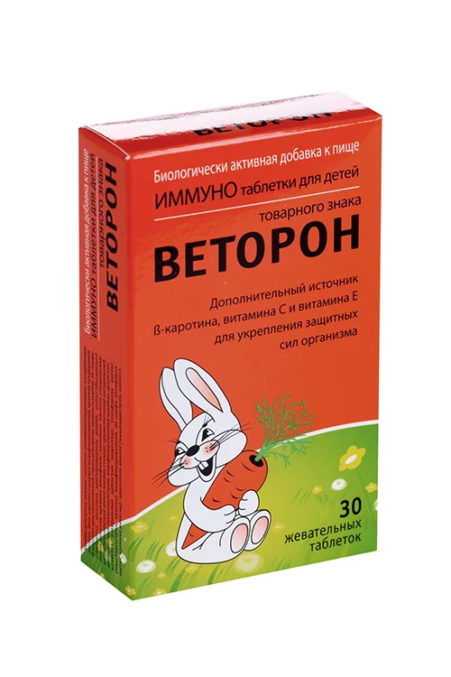 Веторон таблетки 30 шт