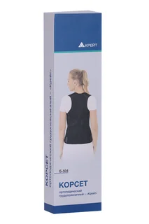 Корсет Крейт Б-504 Э ортопед грудопоясничный черный №4 р 1 (80-100 см)/рост 155-165 см