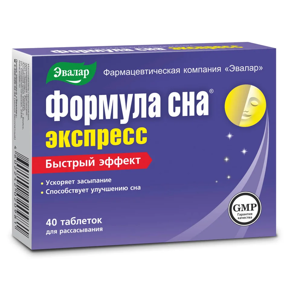Формула сна «Экспресс», 40 таблеток, Эвалар