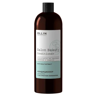 Salon Beauty Кондиционер для волос с экстрактом ламинарии 1000 мл