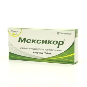 Мексикор капсулы 100 мг 30 шт