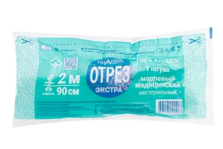 Отрез марлевый Фарм-сфера Экстра н/с 0,9 м х 2 м